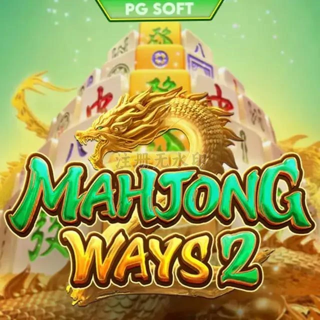 mahjongways2 App Terbaru: Fitur Unggulan dan Download APK Resmi — ikon aplikasi